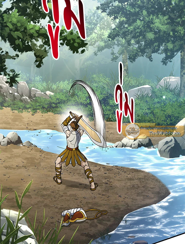 พลทหารโครงกระดูกผู้มิอาจปกป้องดันเจี้ยน | The Skeleton Soldier Failed to Defend the Dungeon ตอนที่ 144 - รูปที่ 2