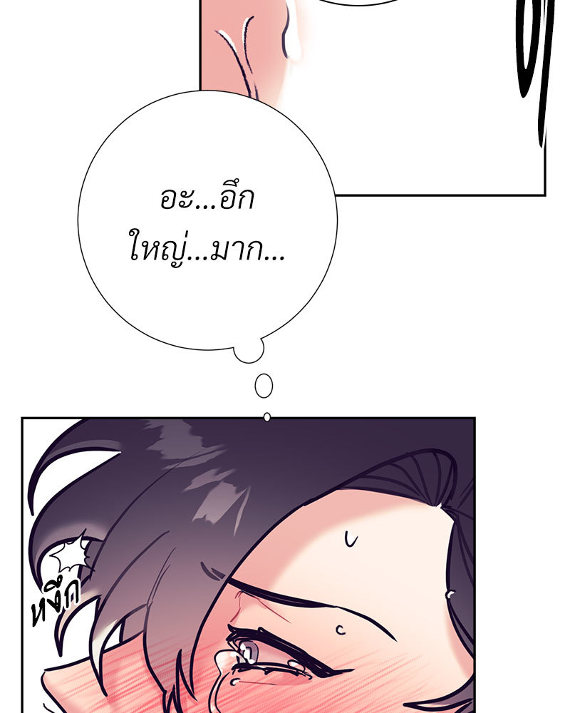 หน้า 73