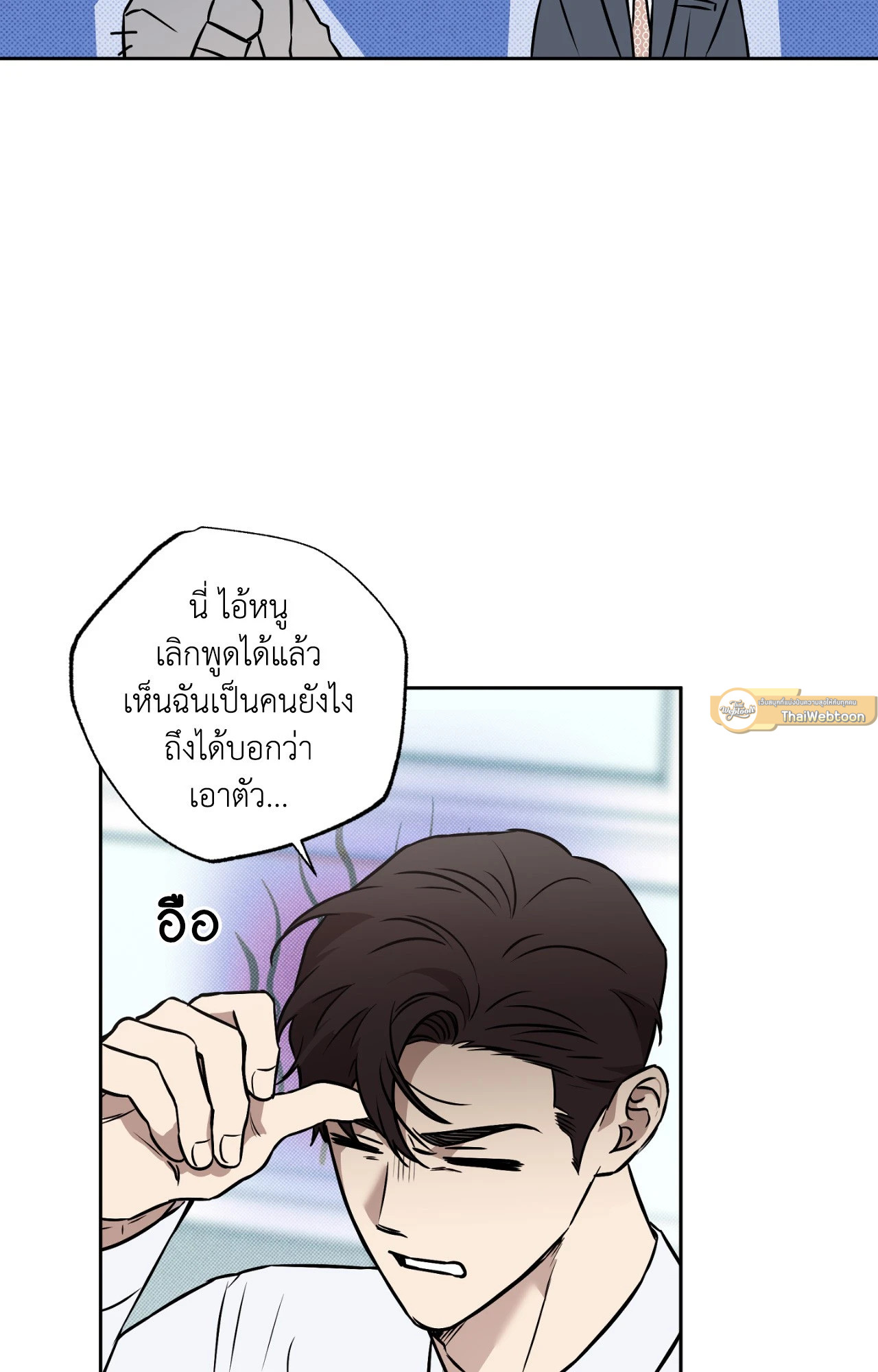 หน้า 61