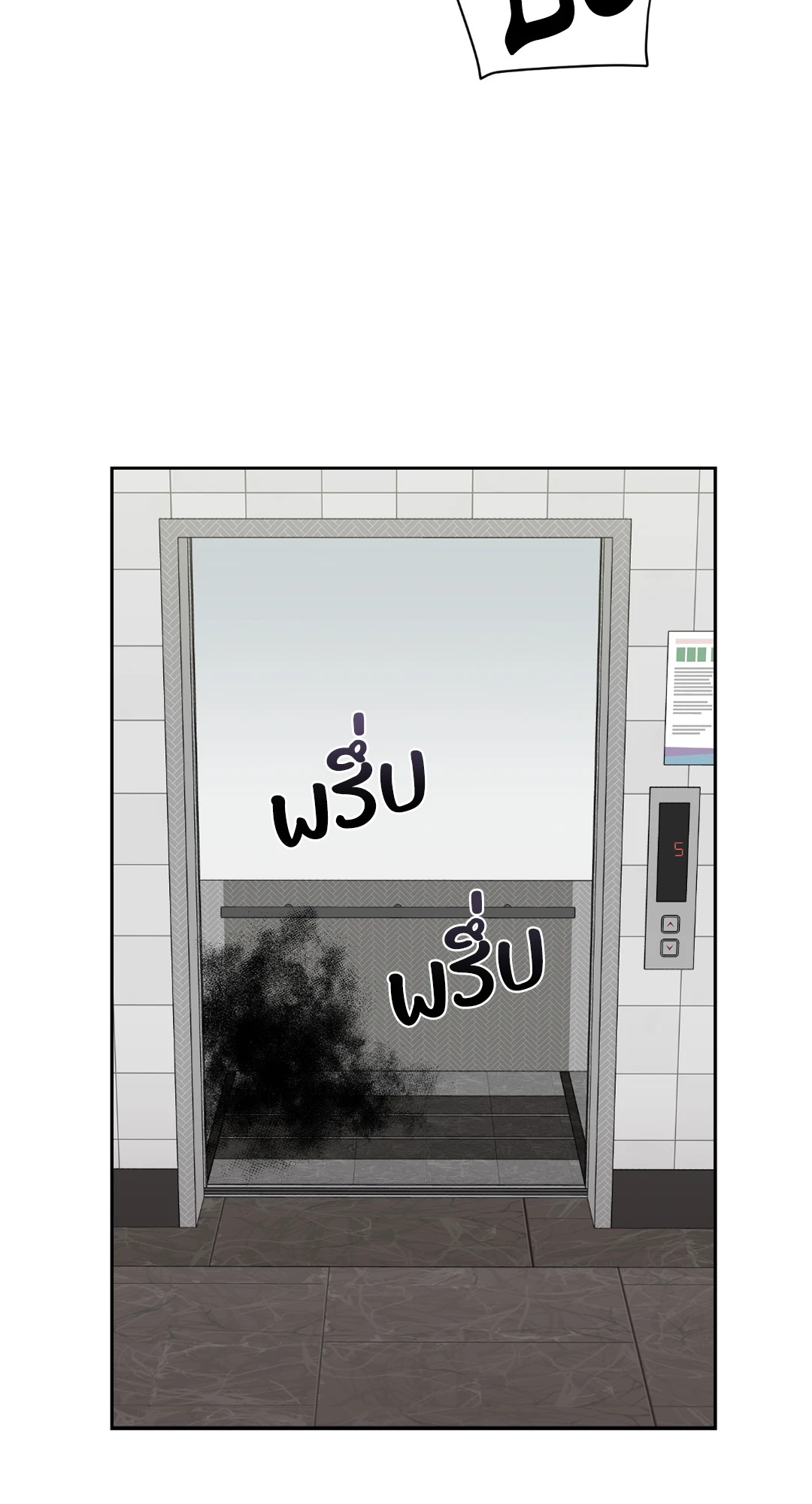 หน้า 73