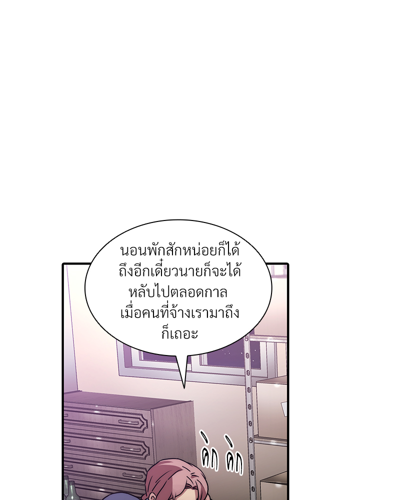 หน้า 71