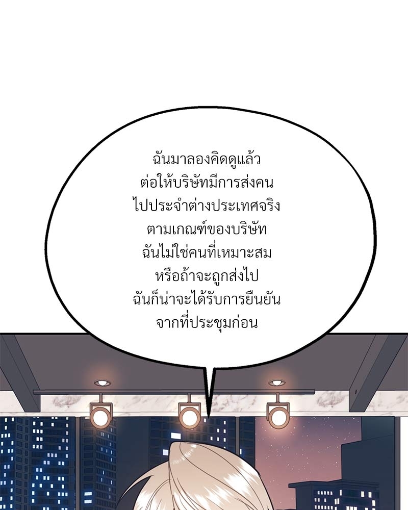 หน้า 108