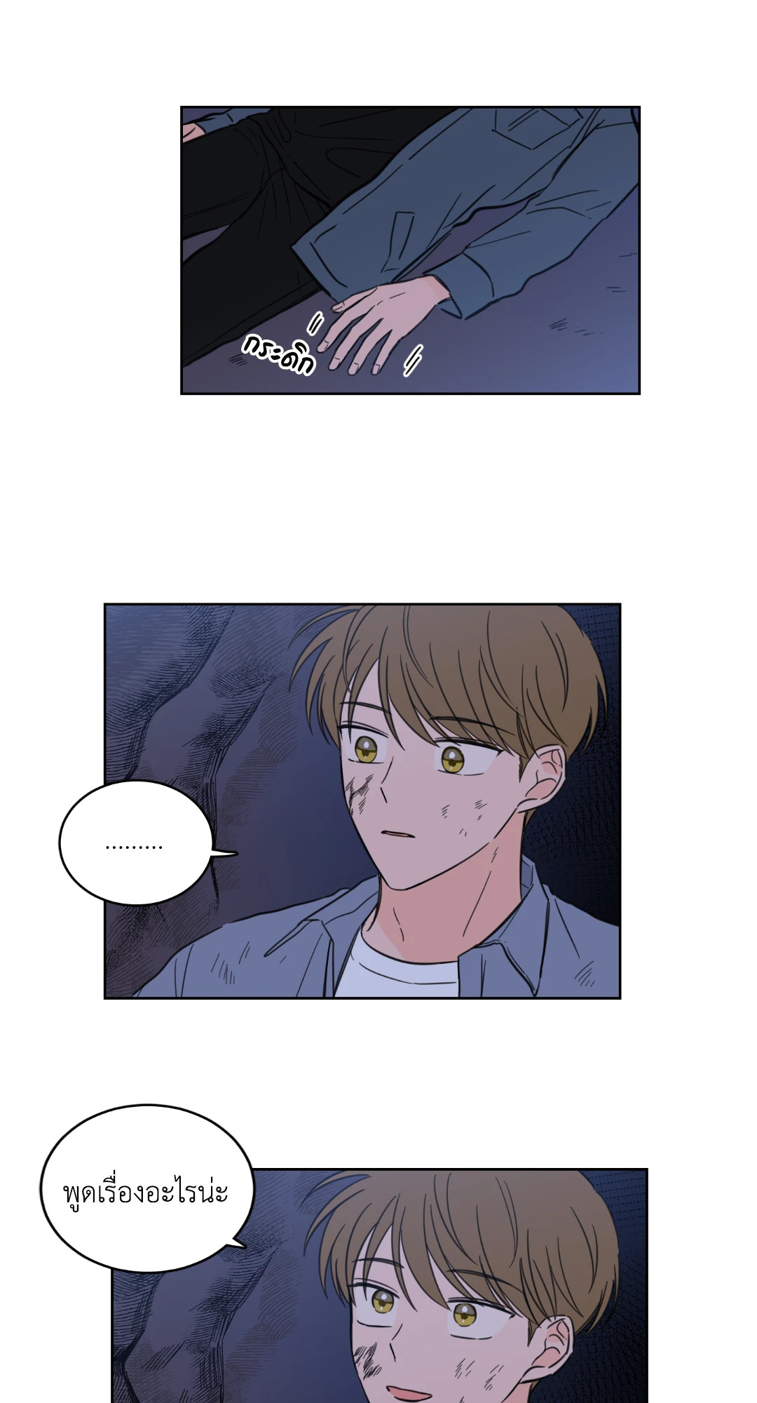 หน้า 36
