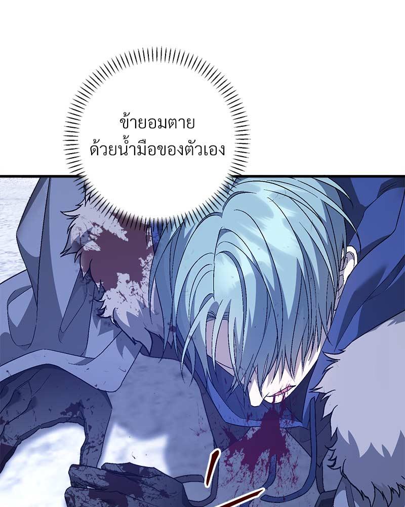หน้า 136