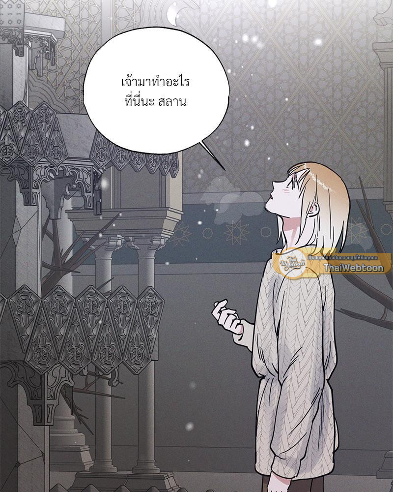 หน้า 122