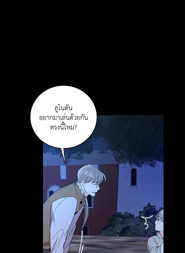 หน้า 42
