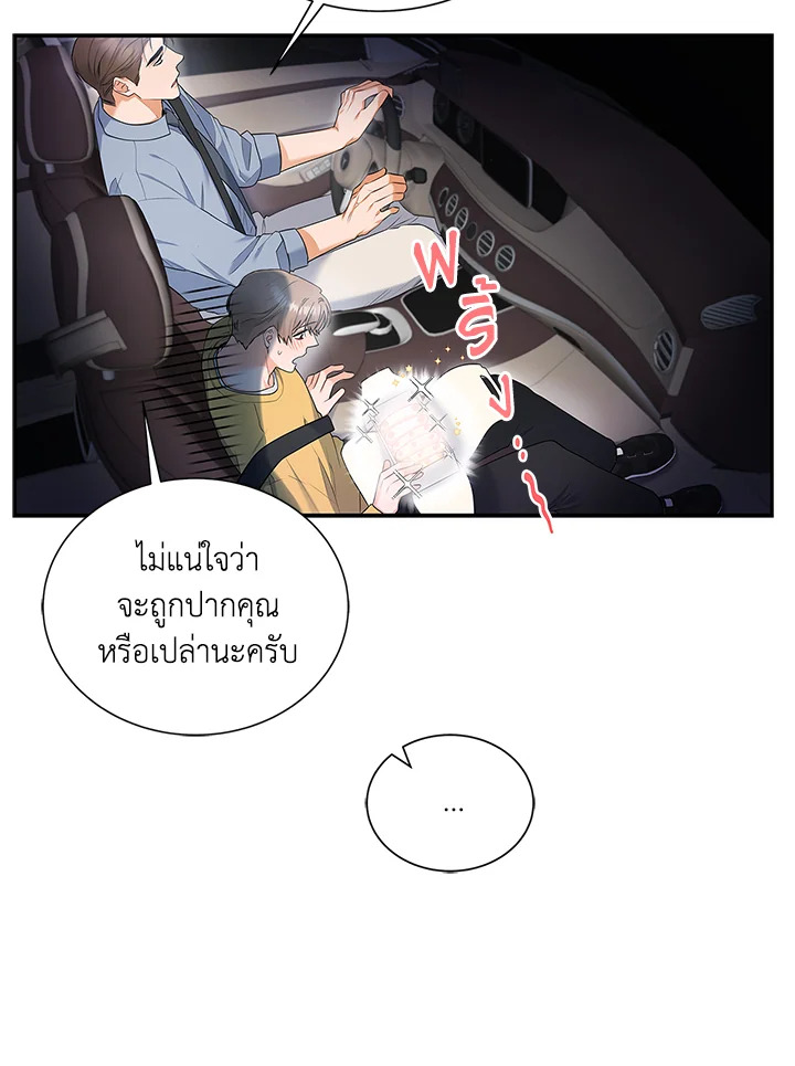หน้า 57