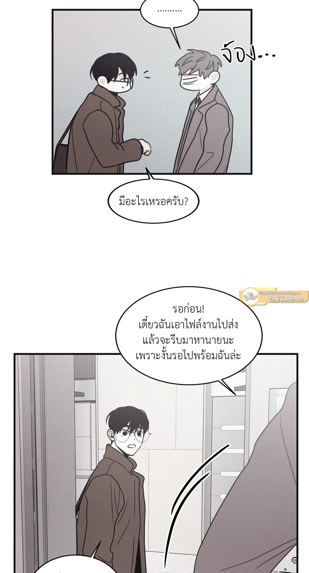 หน้า 61