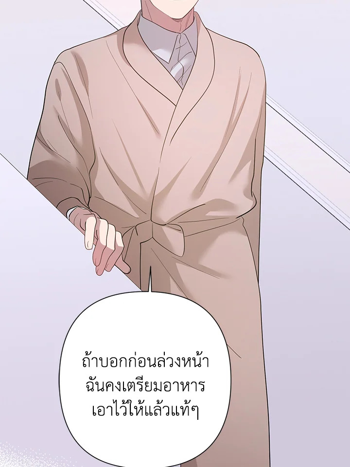 หน้า 97