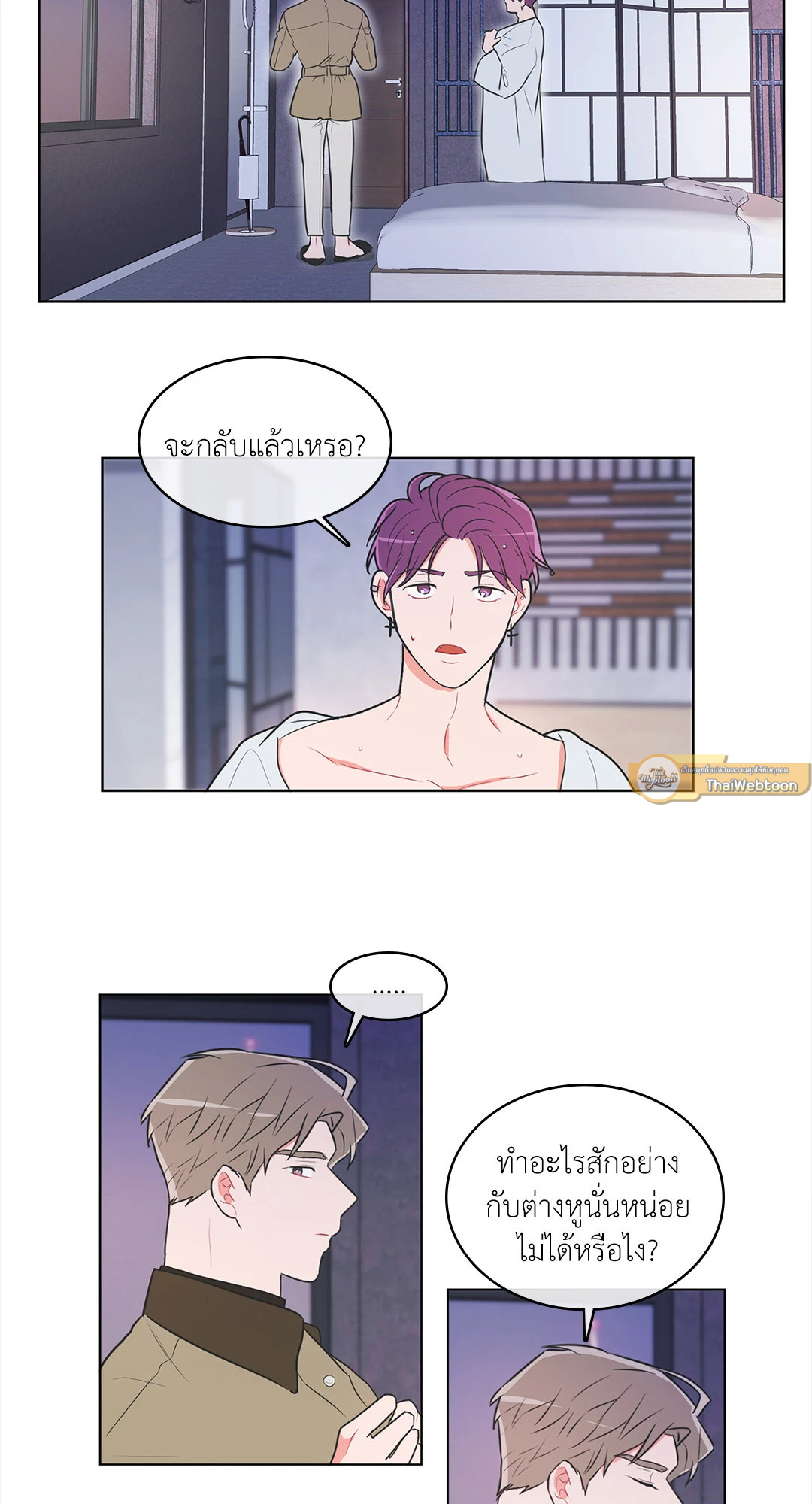 หน้า 26