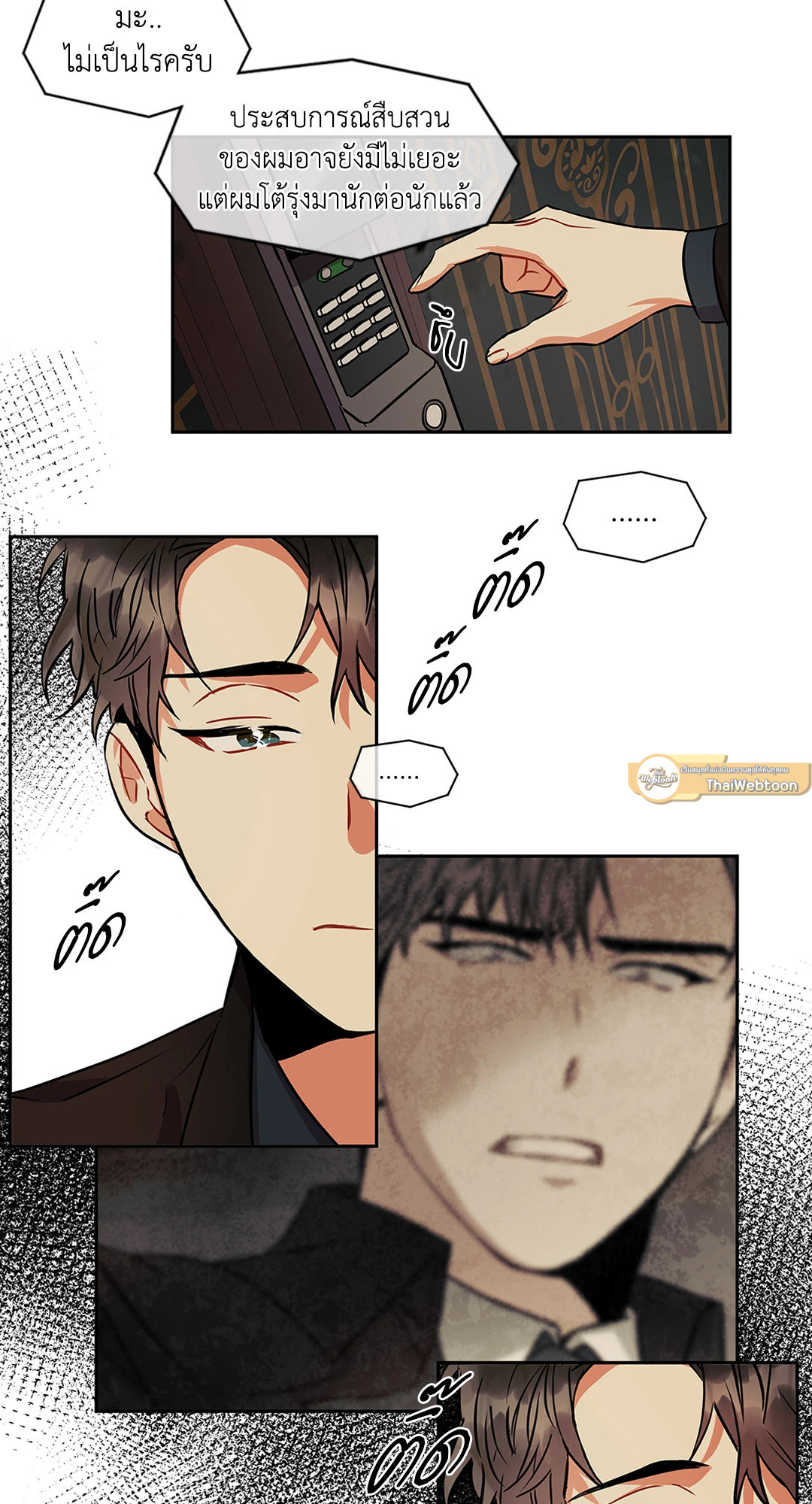 หน้า 47