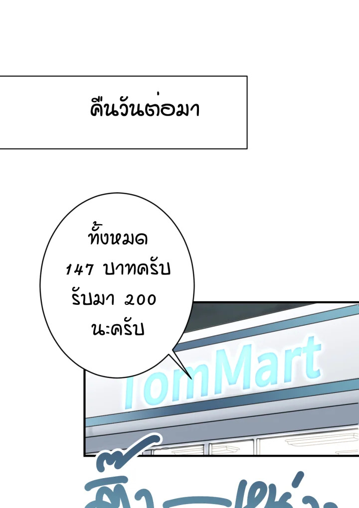 หน้า 98