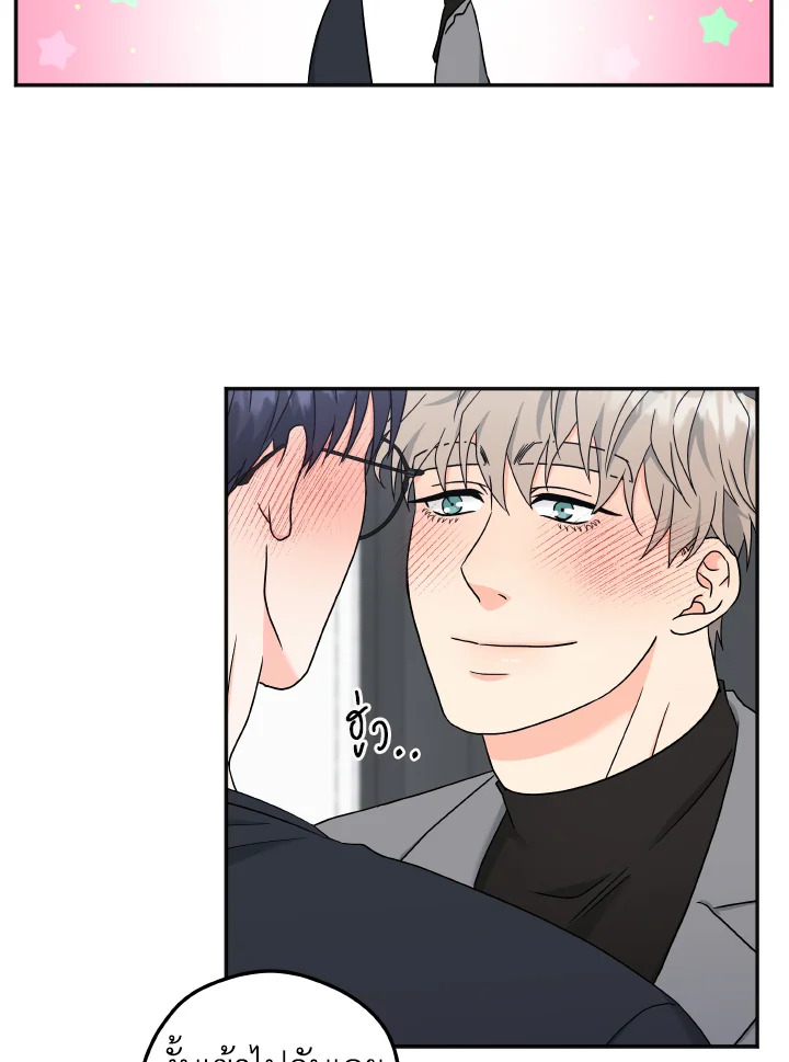 หน้า 75