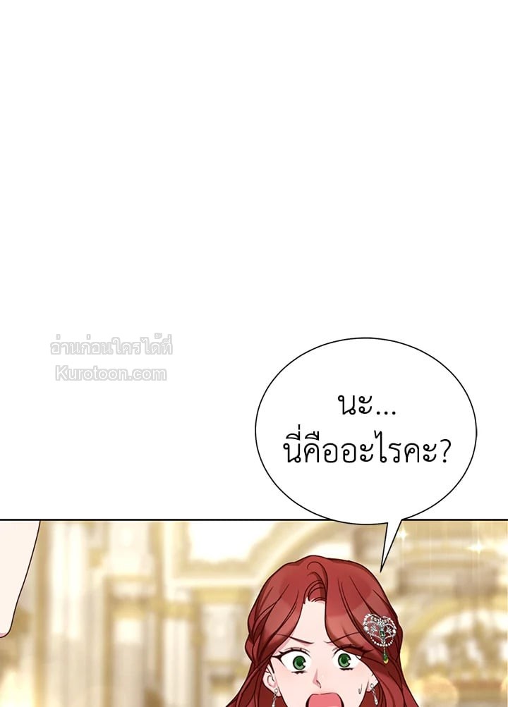 ขอเป็นนางร้ายต่อไปแล้วกันค่ะ | I'll Just Live on as a Villainess ตอนที่ 34 - รูปที่ 2