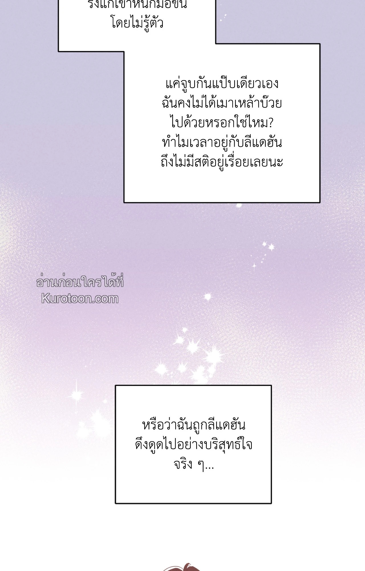 หน้า 74