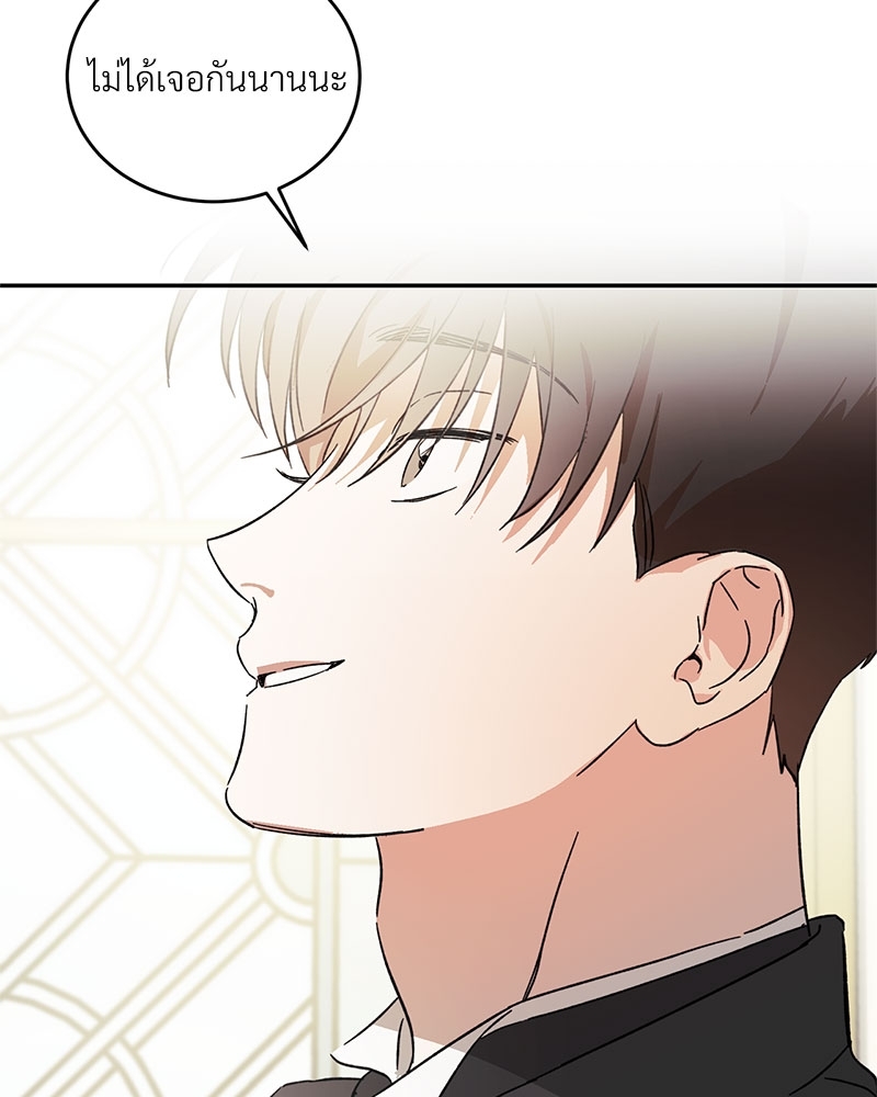 หน้า 75