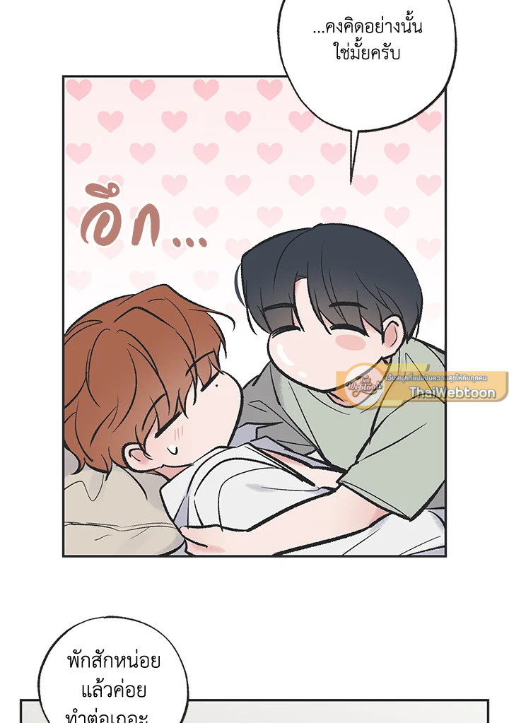 หน้า 47