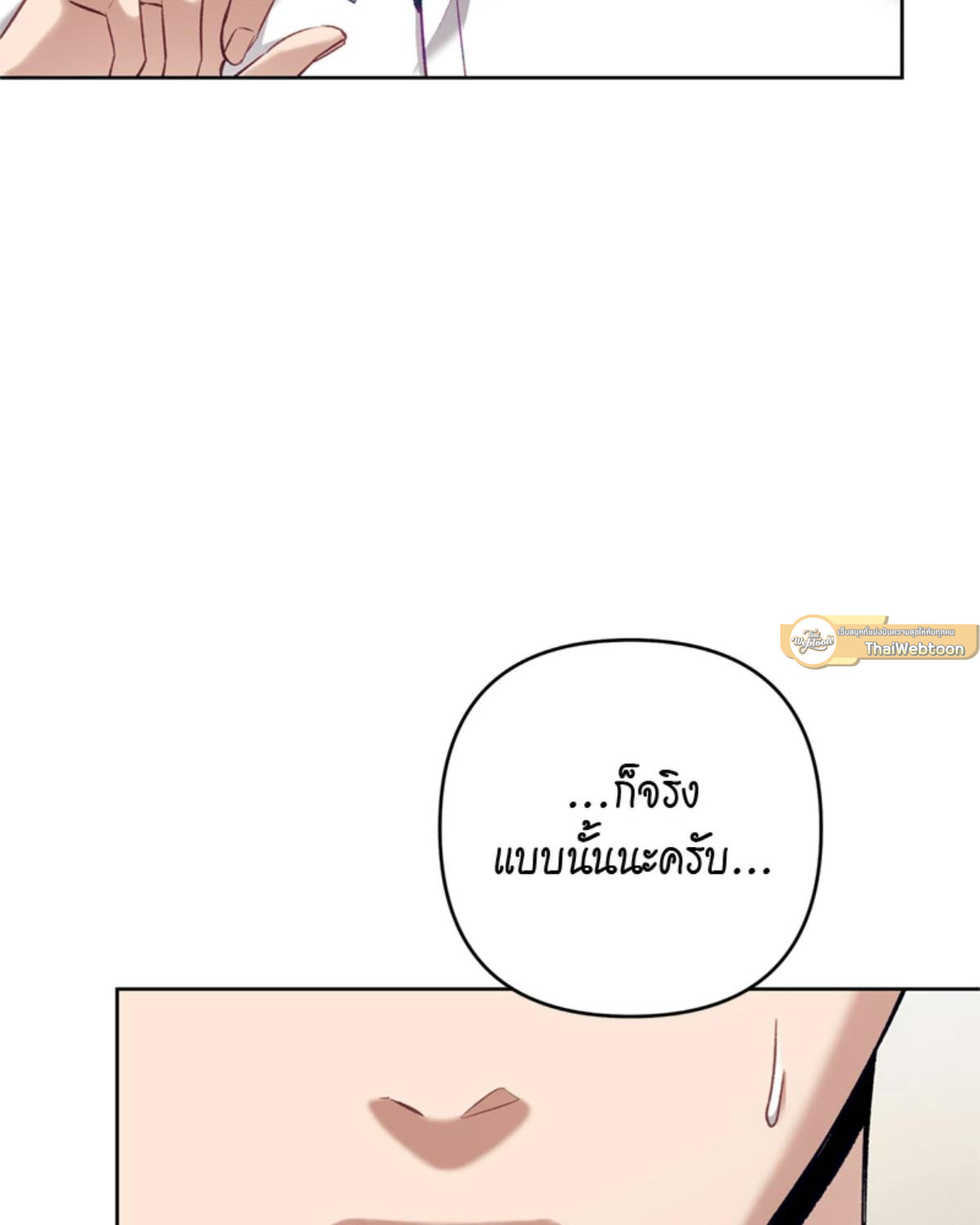 หน้า 85