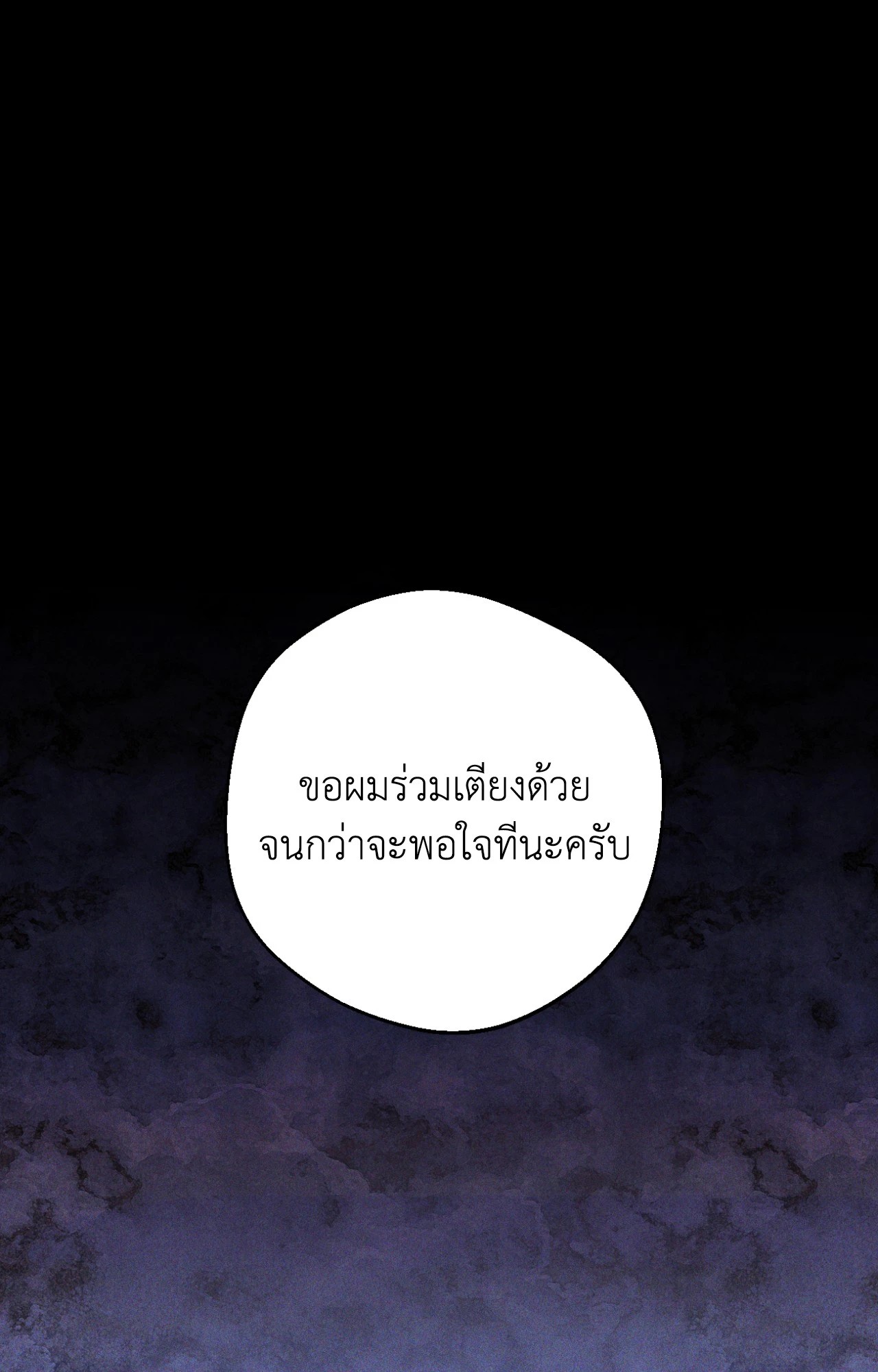 Fish Tank (+R) ตอนที่ 6 - รูปที่ 2