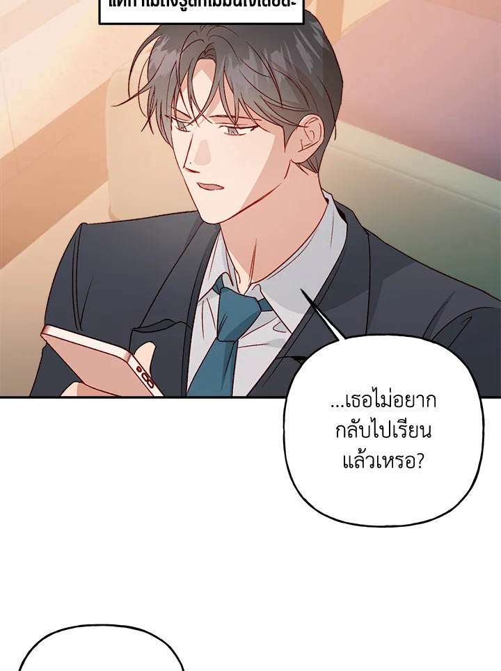 หน้า 68