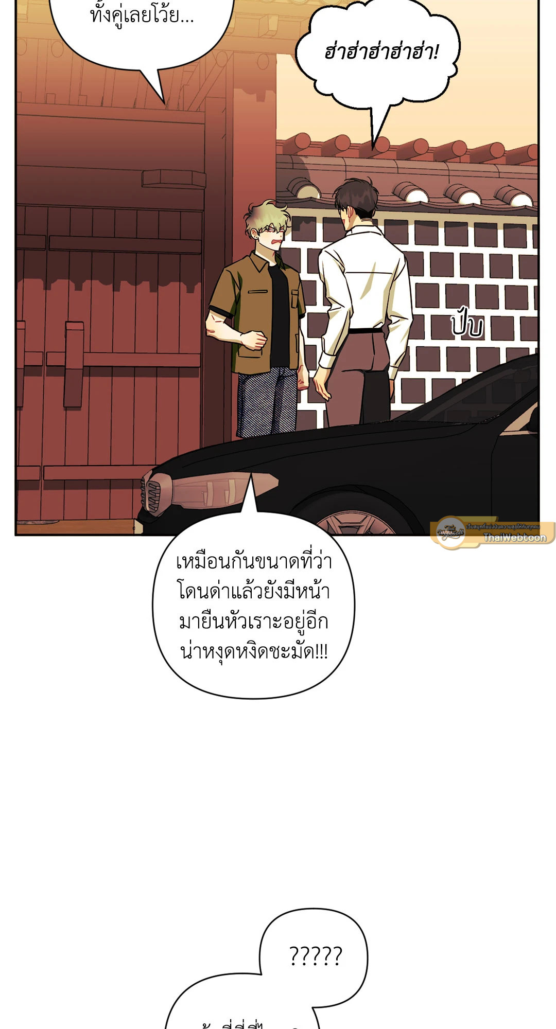 หน้า 87