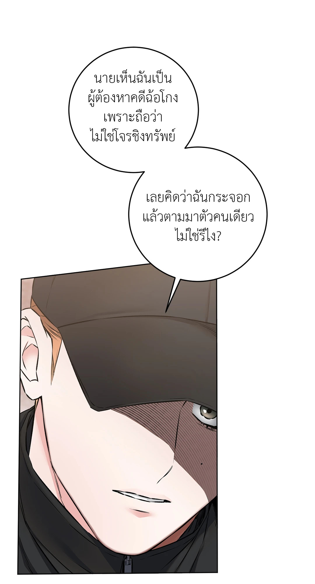 หน้า 45