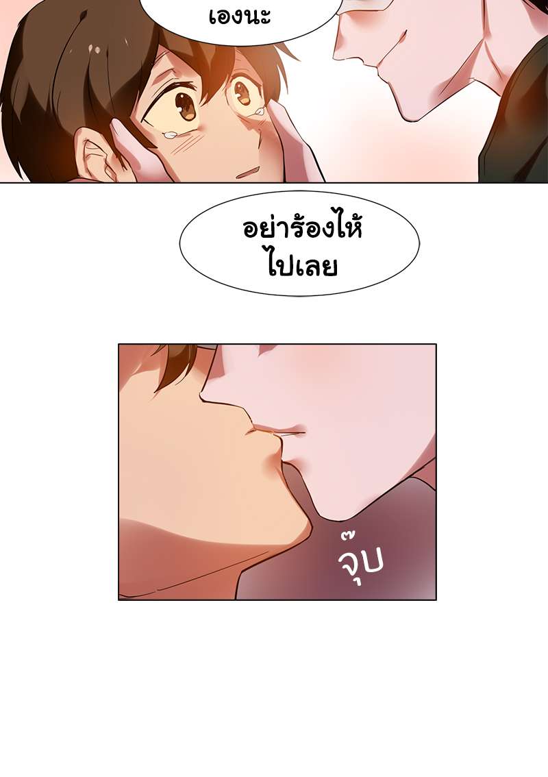 หน้า 28