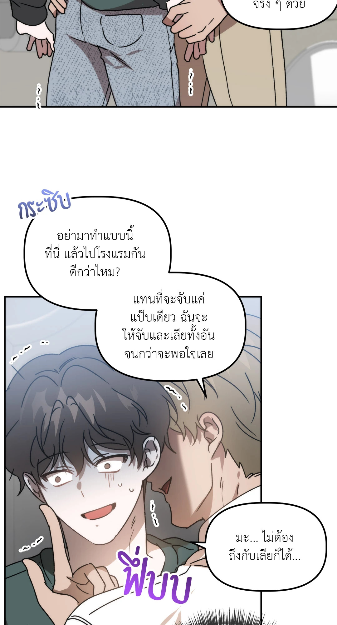 หน้า 43