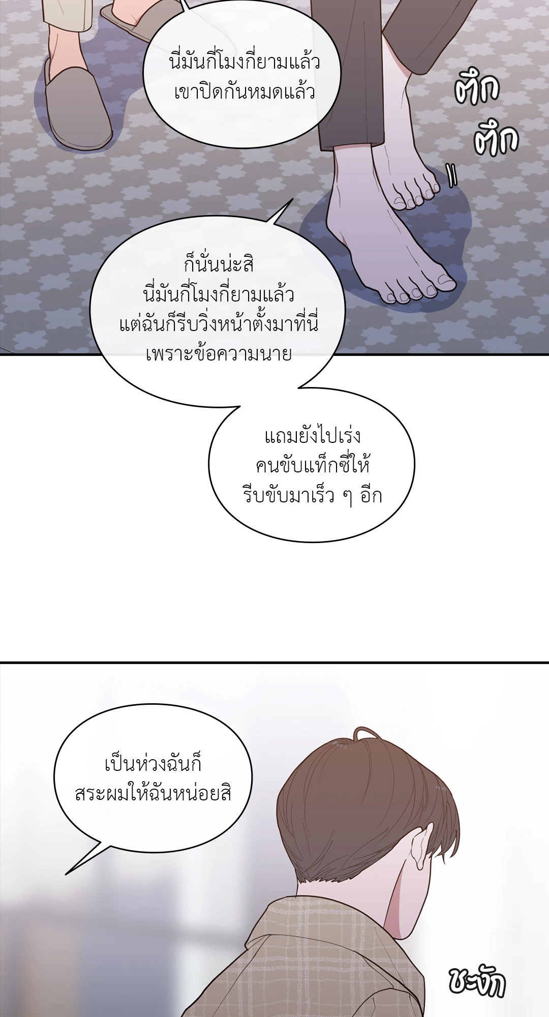 หน้า 47