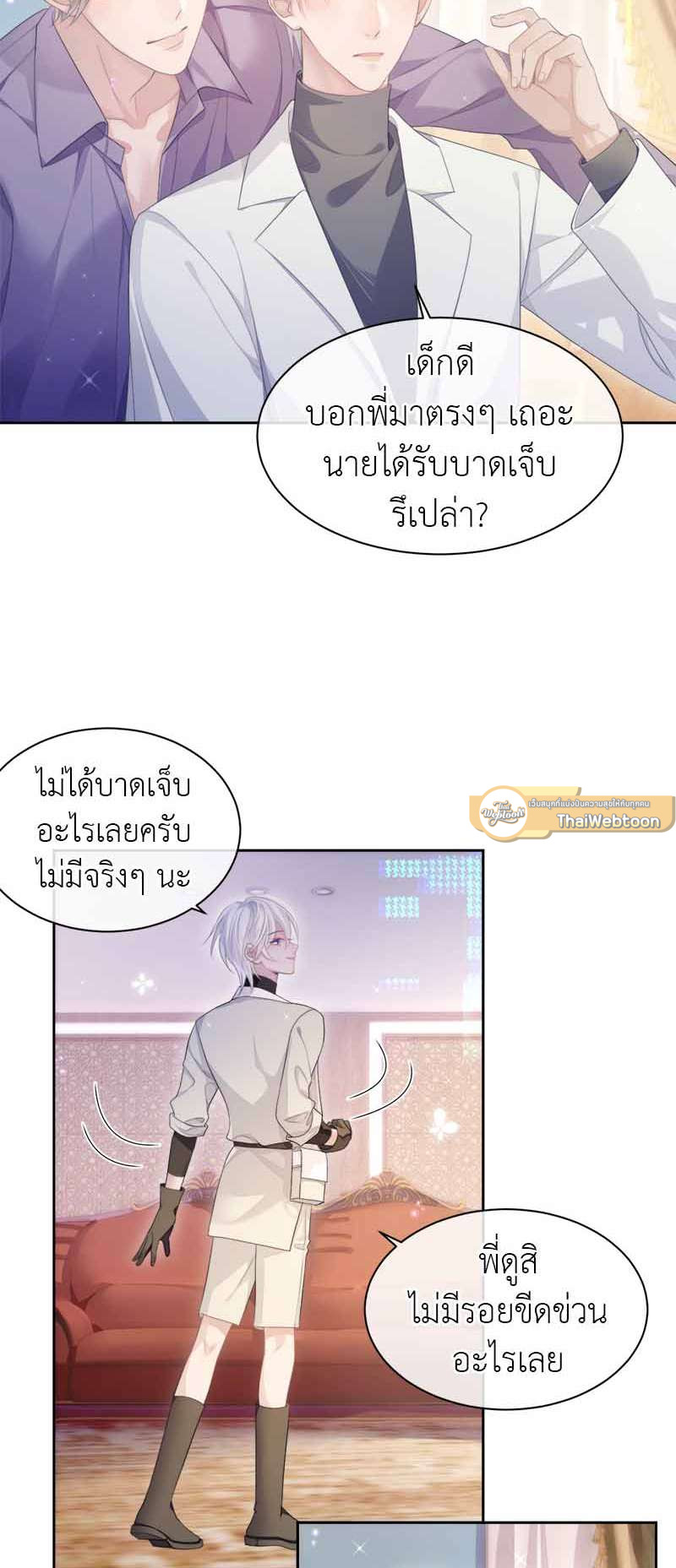 หน้า 23