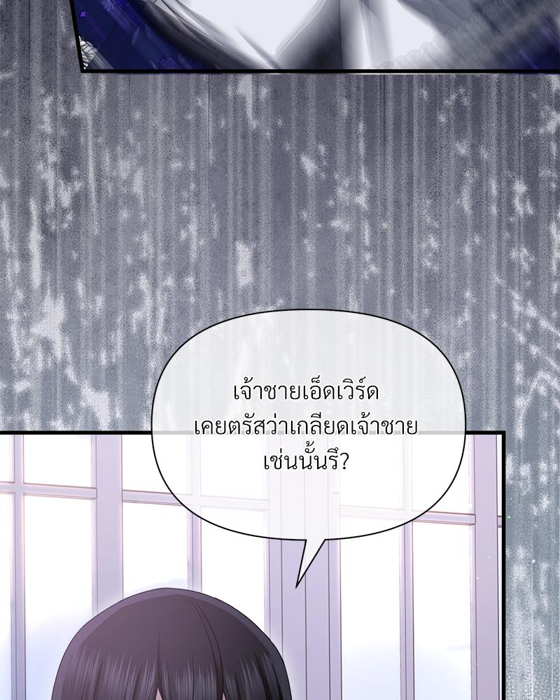 หน้า 104