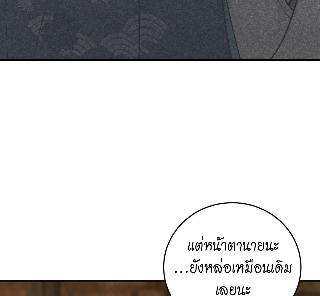 หน้า 84