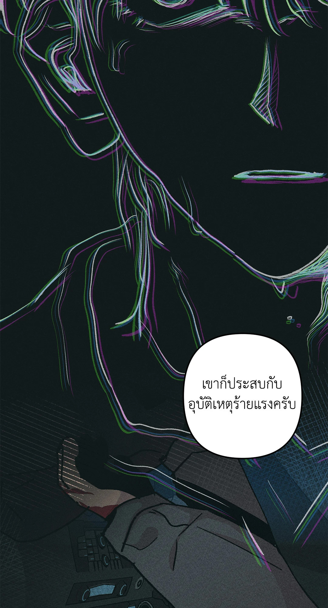 หน้า 48