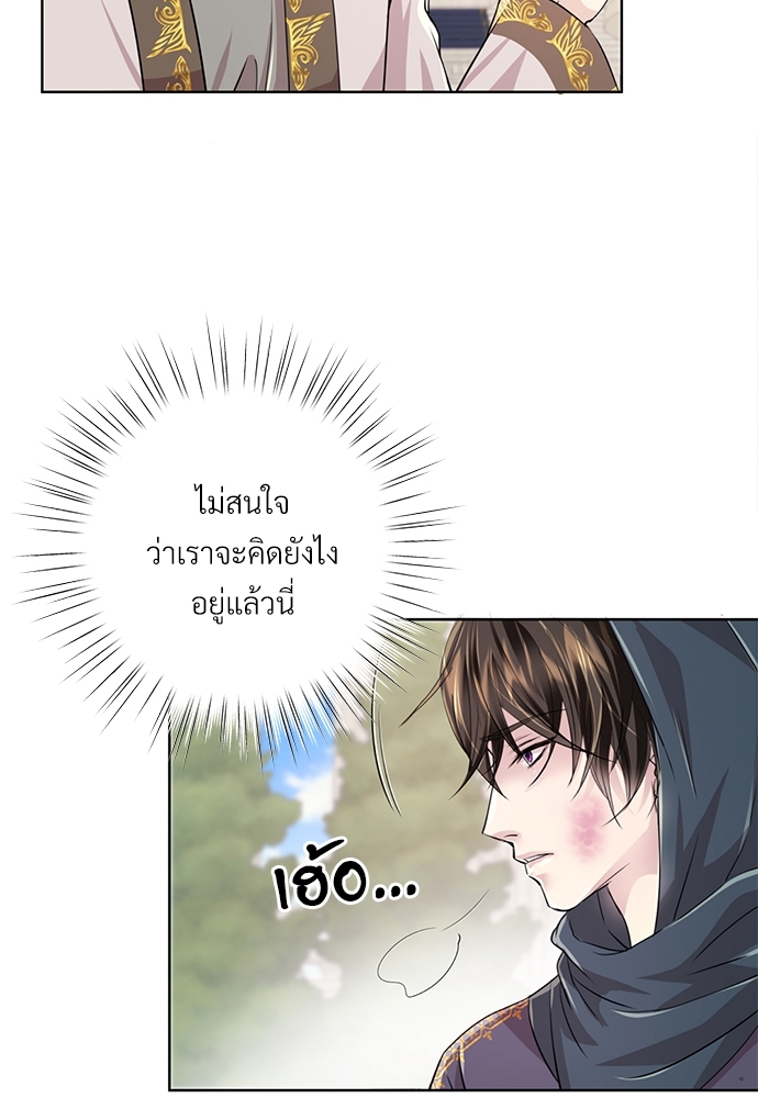 หน้า 83