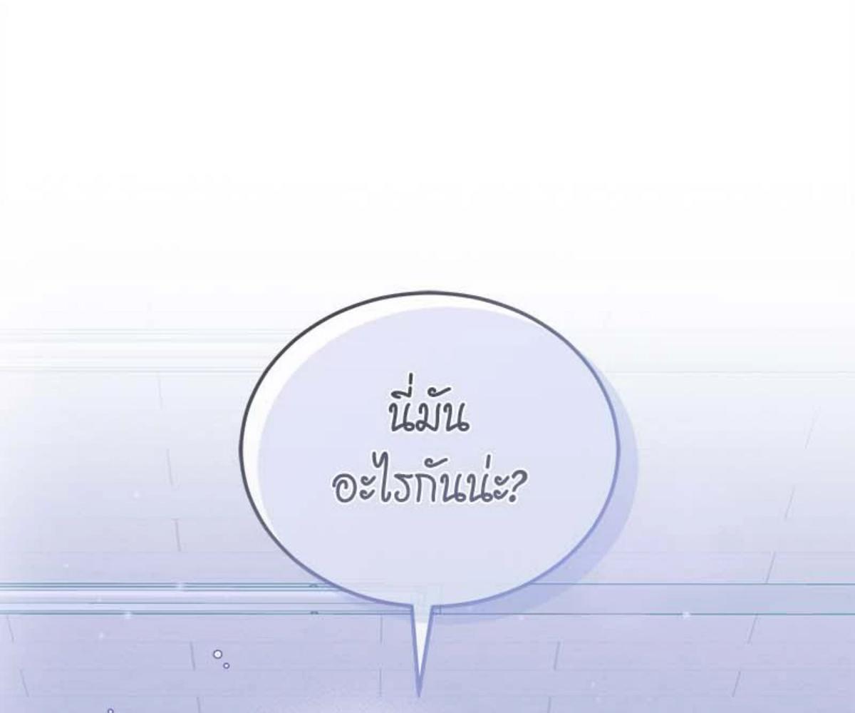 หน้า 172