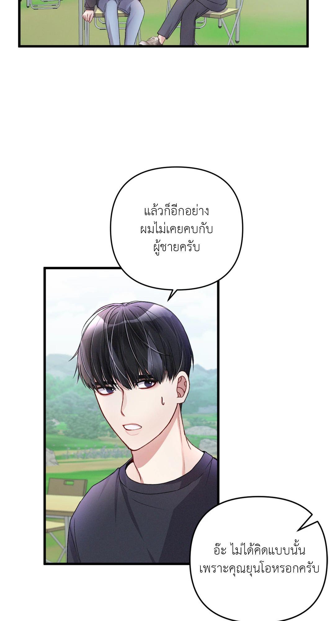 หน้า 69
