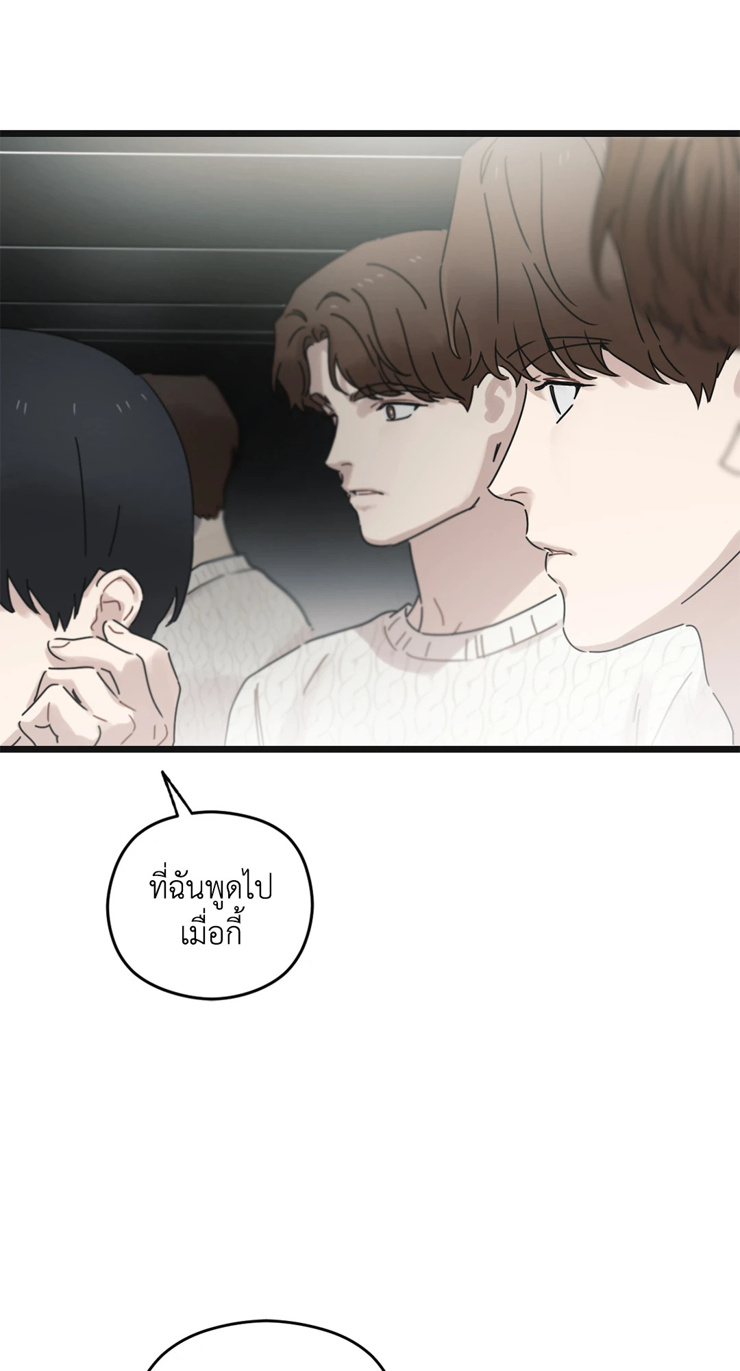 หน้า 112