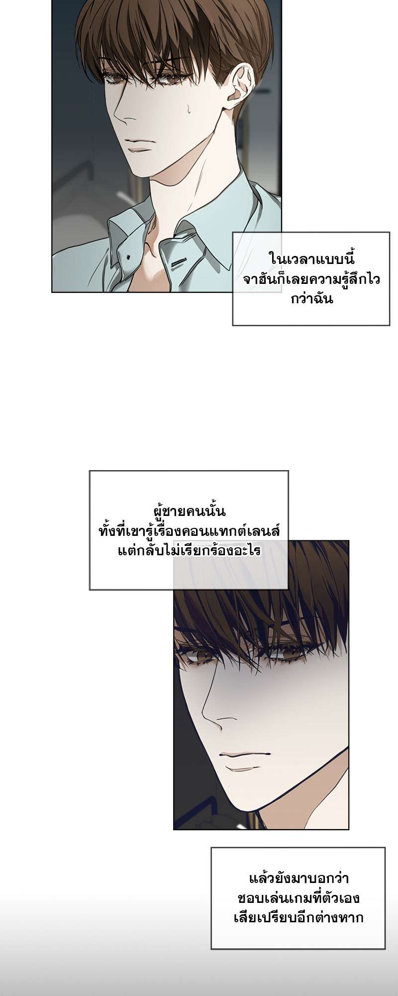 หน้า 31
