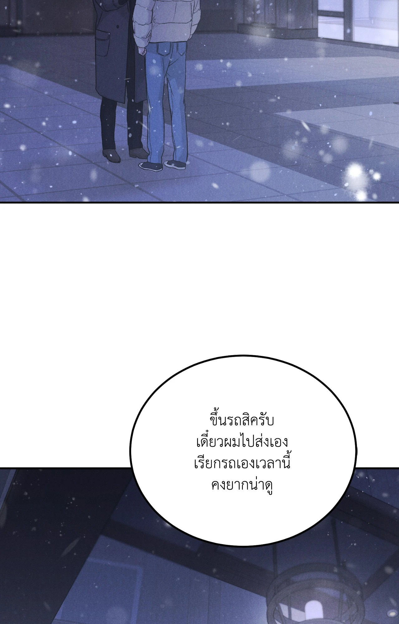 หน้า 92