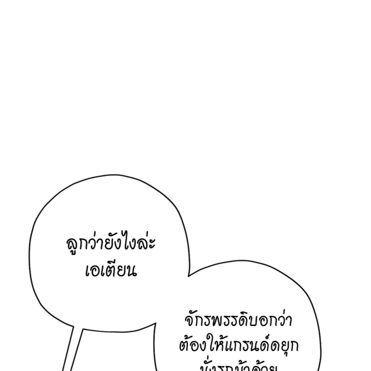 หน้า 109