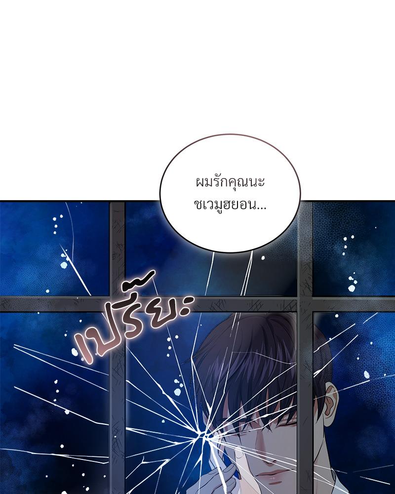 หน้า 140