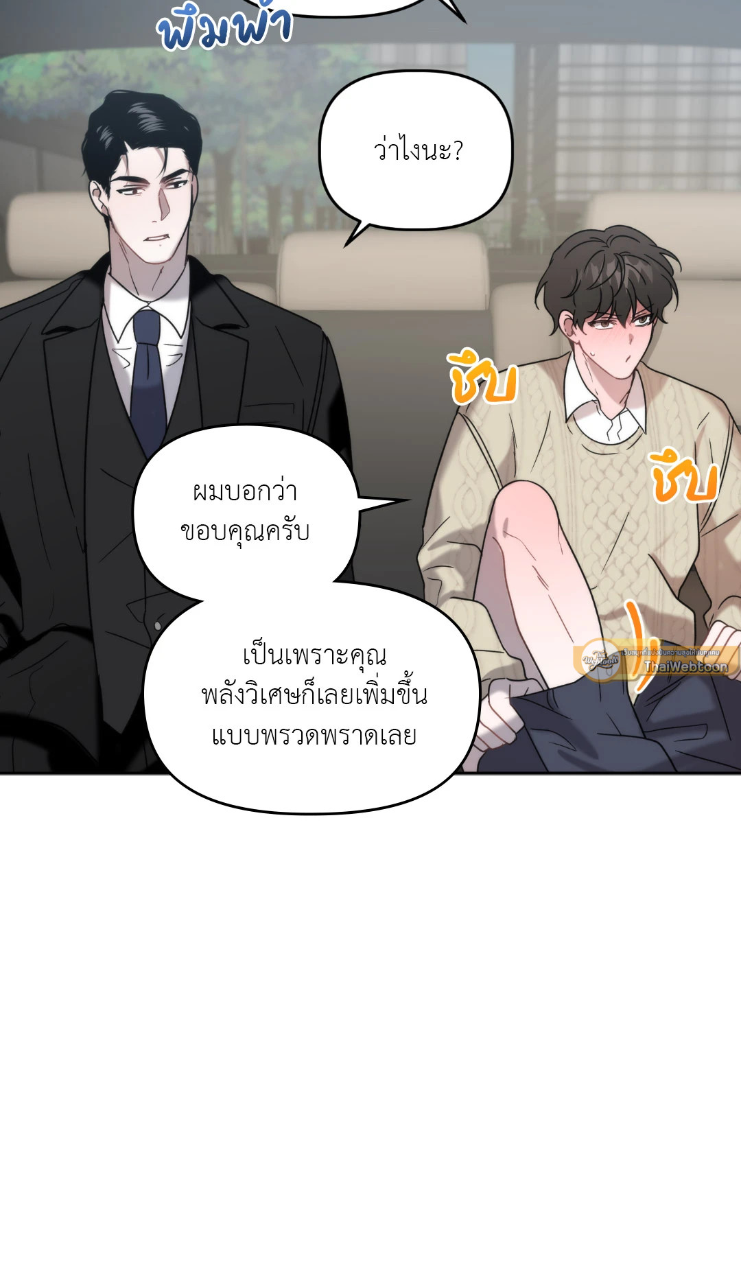 หน้า 57