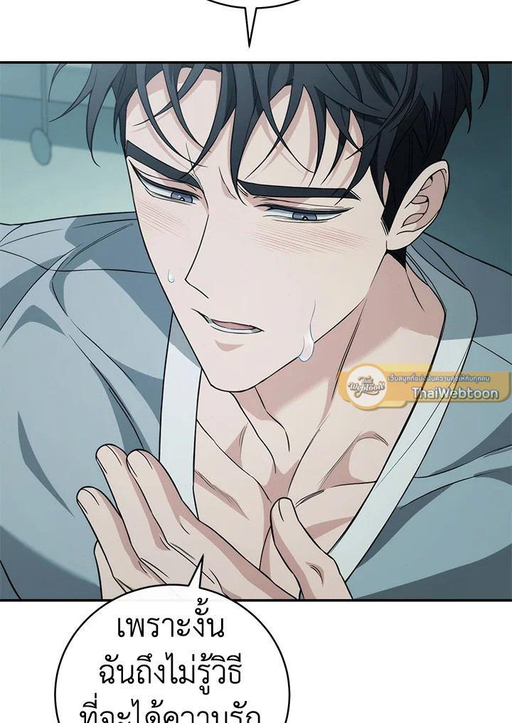 หน้า 106