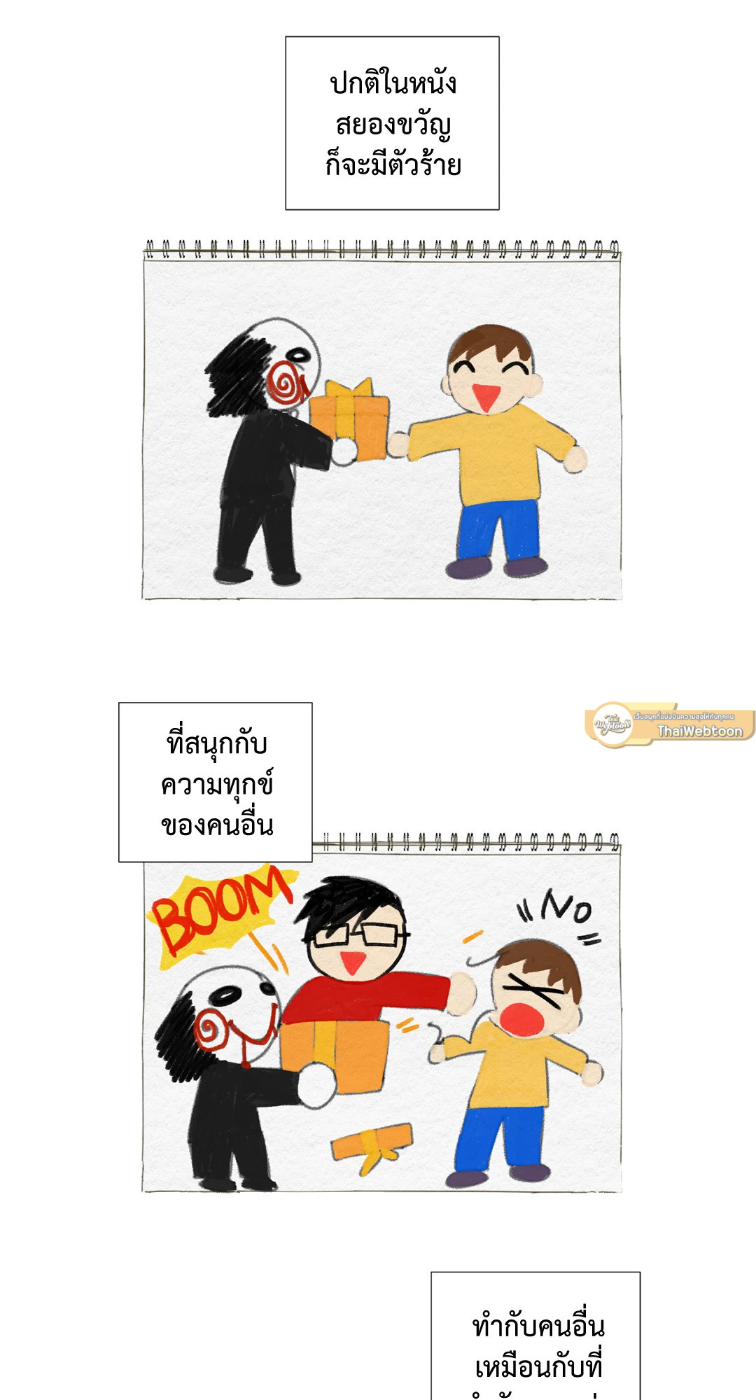 หน้า 39