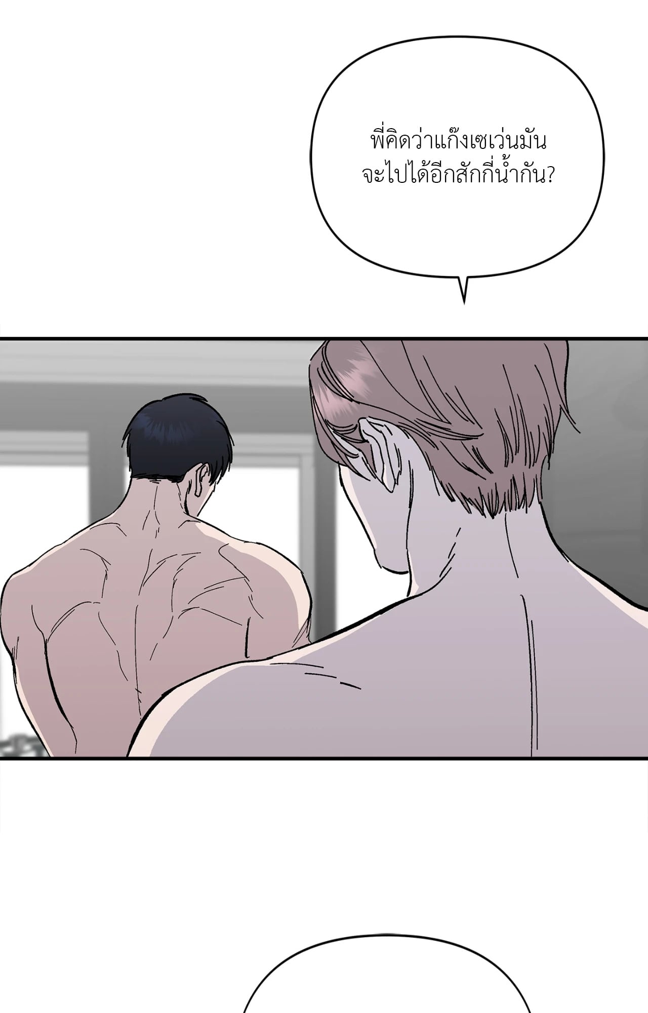 หน้า 87