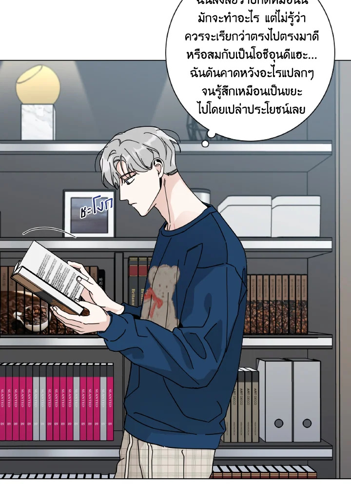 หน้า 49