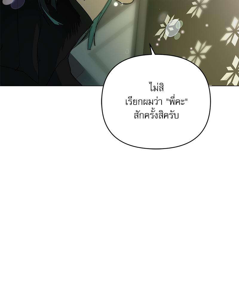 หน้า 112