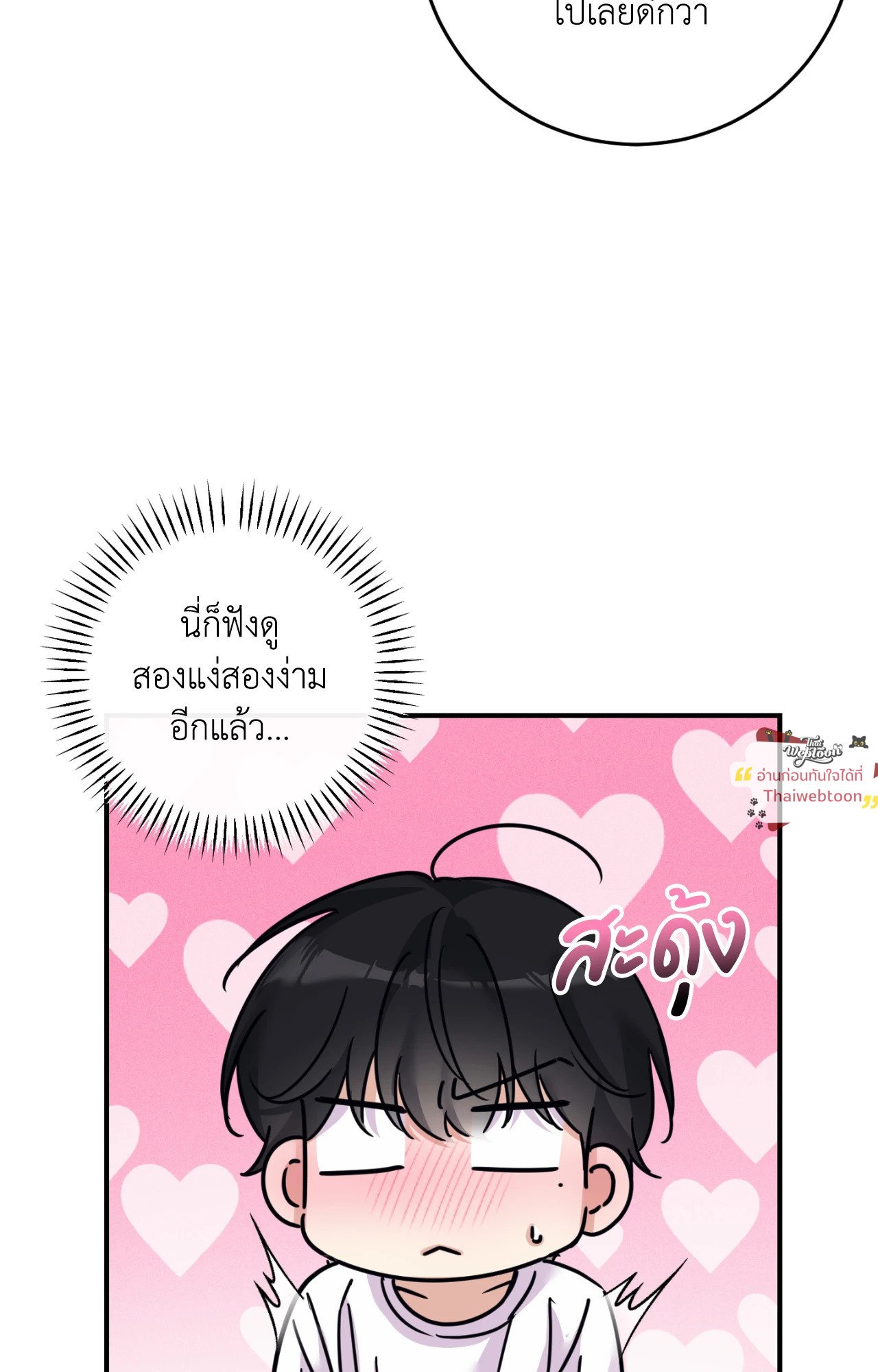 หน้า 91