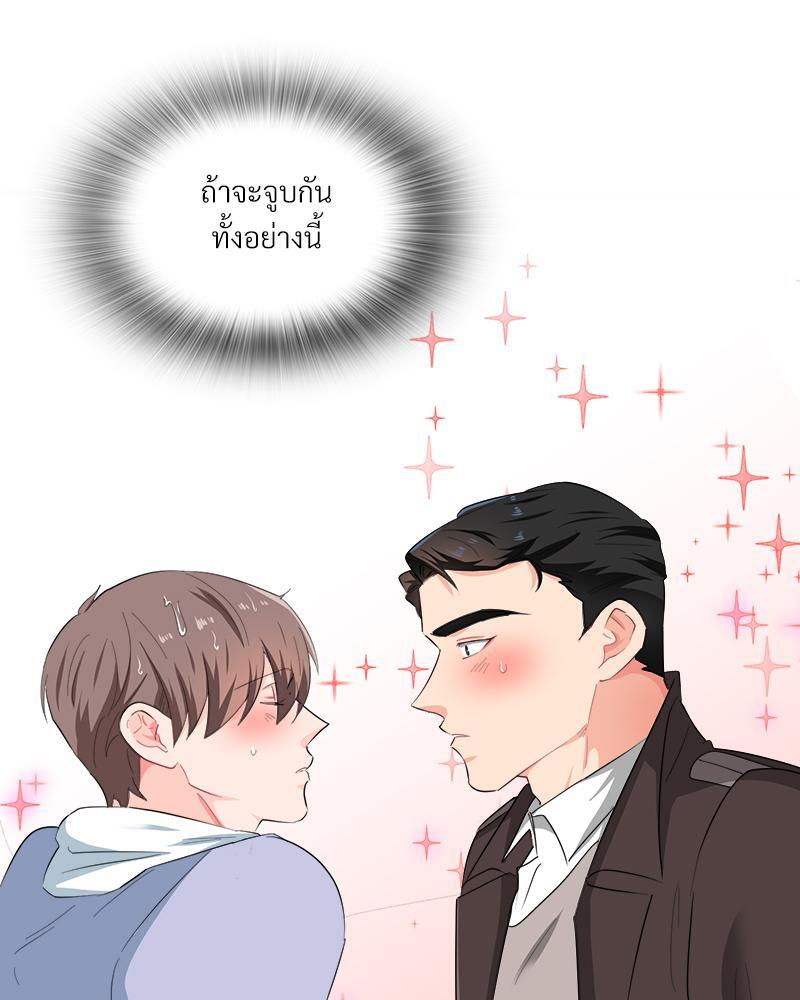 หน้า 48