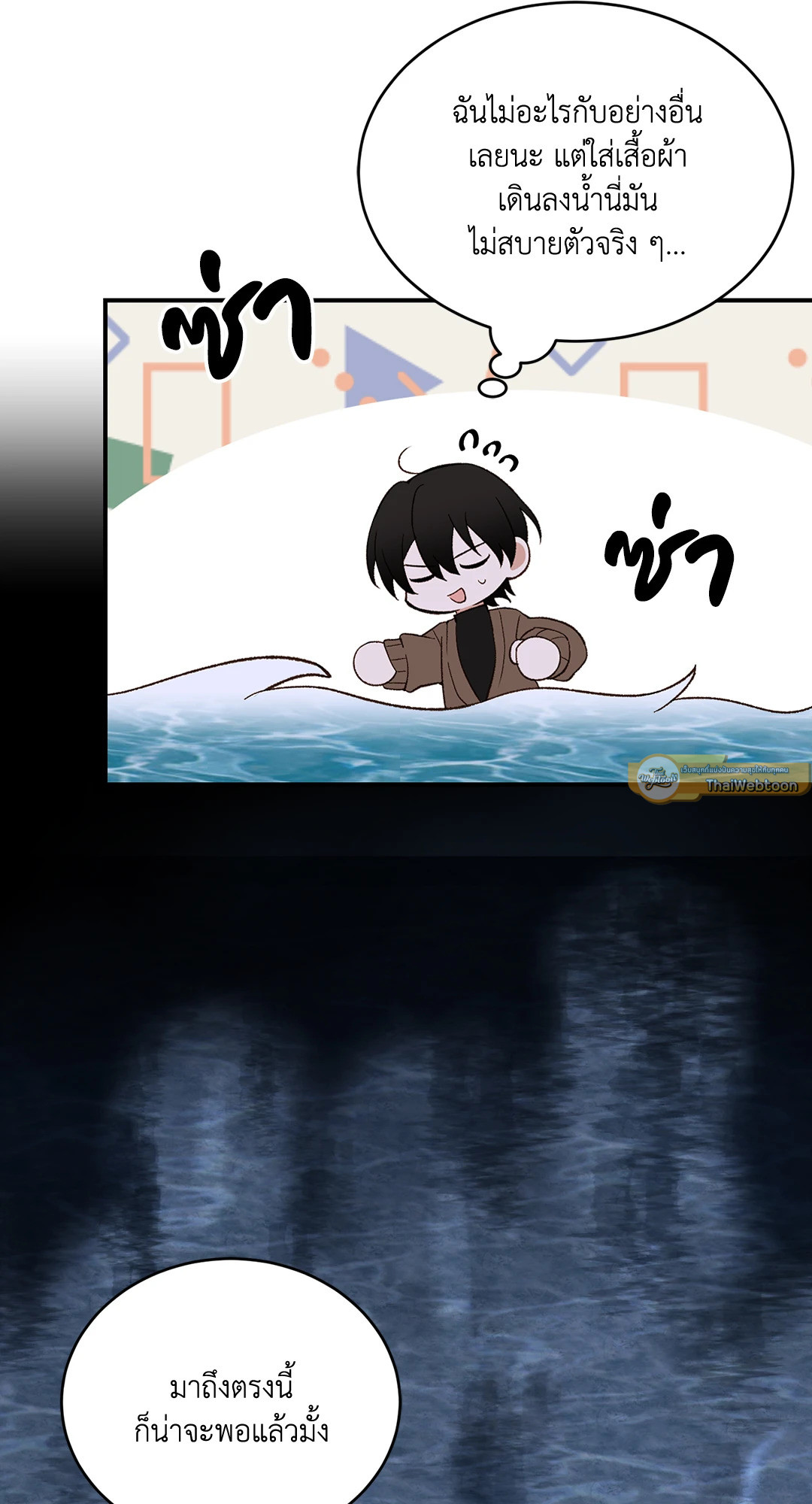 หน้า 40